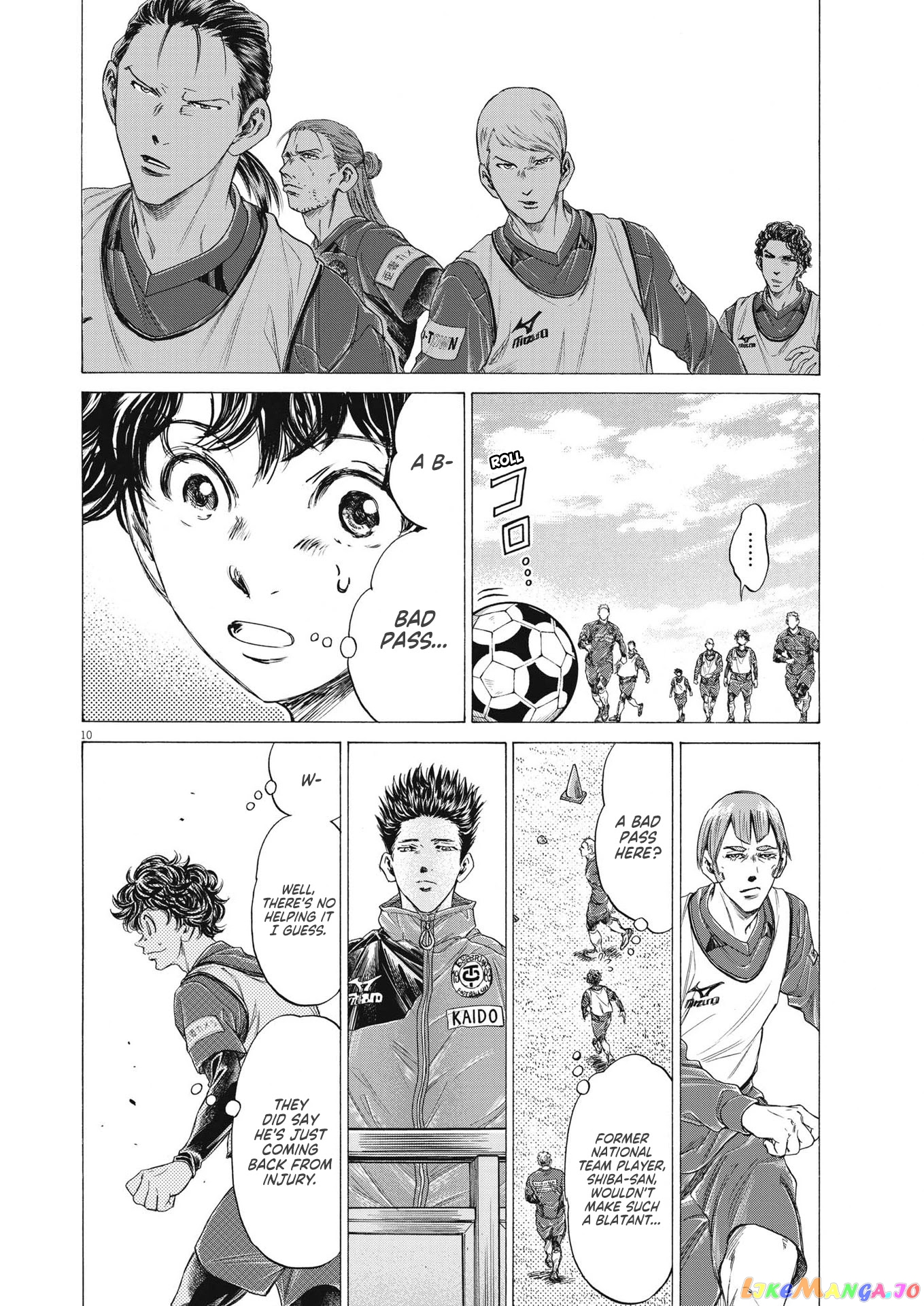 Ao Ashi, Chapter 287 image 11